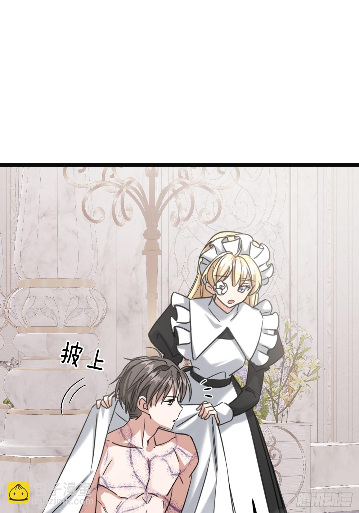 27 是时候清算一切(1/2)-第30话