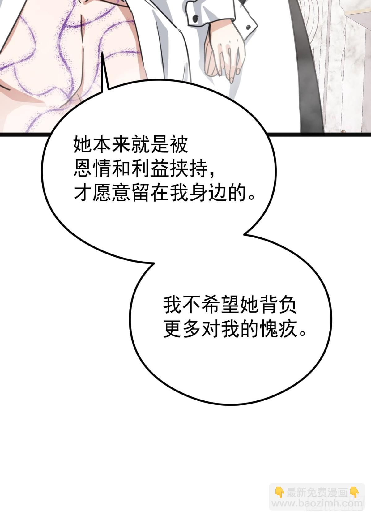 27 是时候清算一切(1/2)-第30话