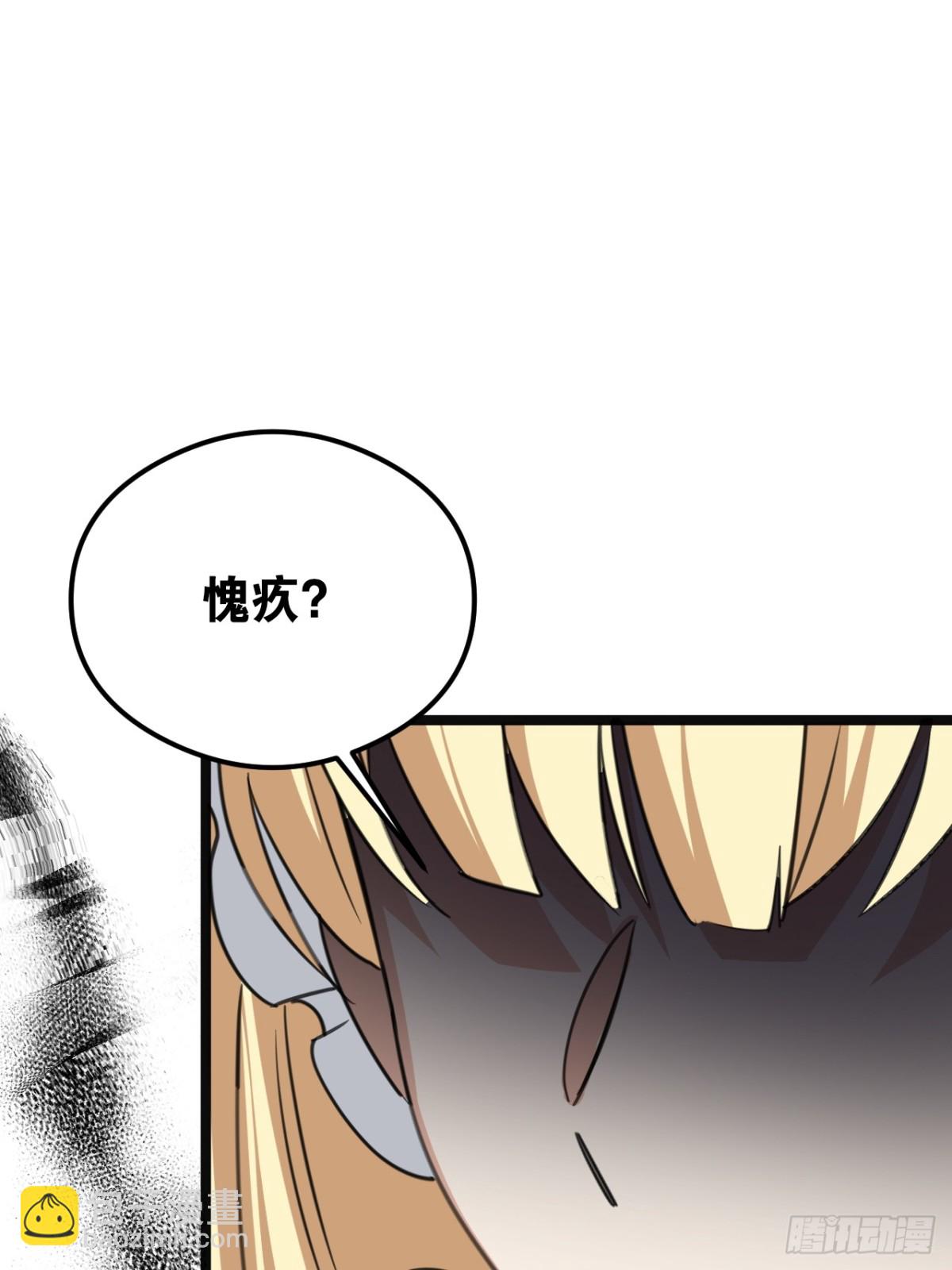 27 是时候清算一切(1/2)-第30话