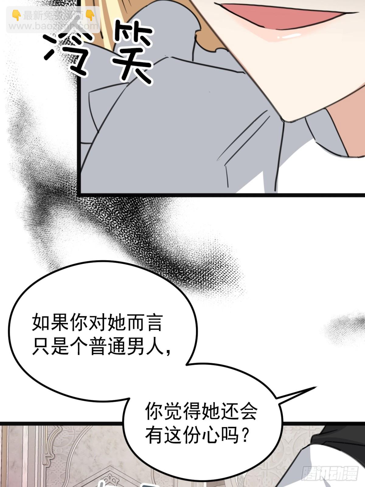 27 是时候清算一切(1/2)-第30话