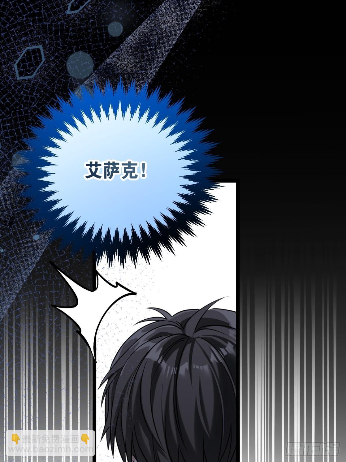29 召唤(1/2)-第32话