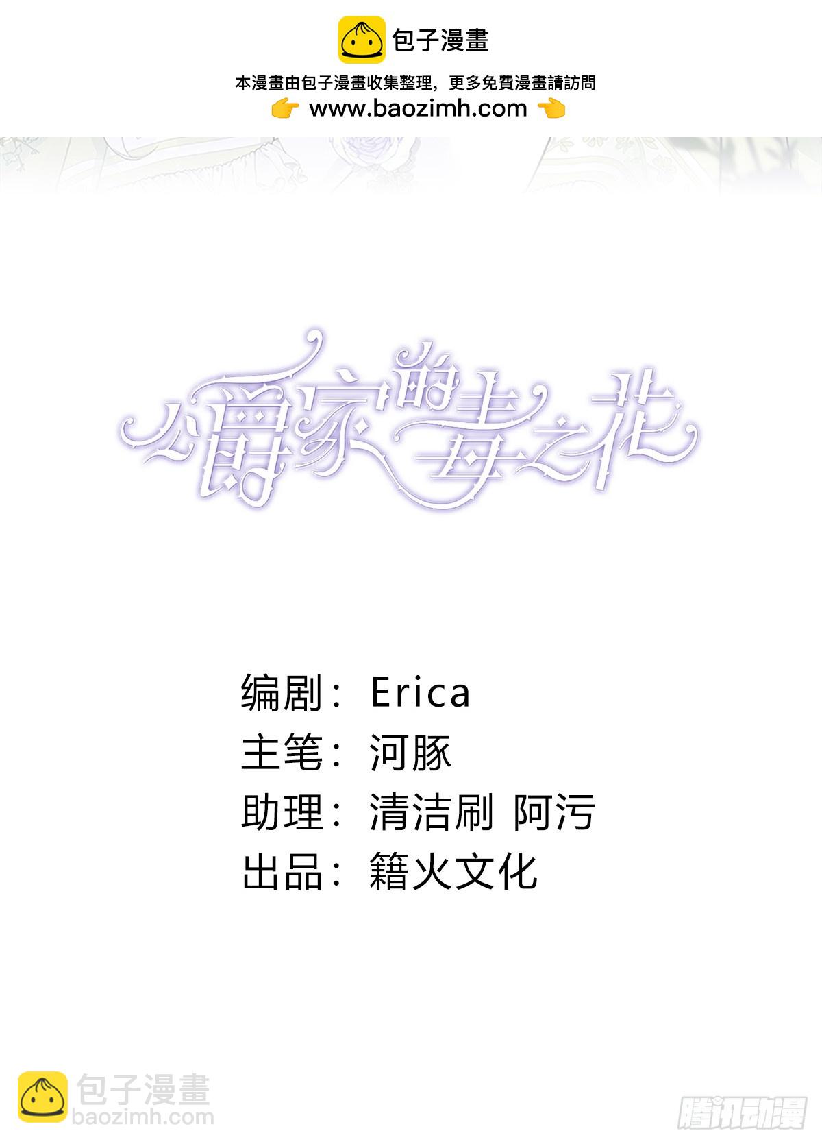 29 召唤(1/2)-第32话