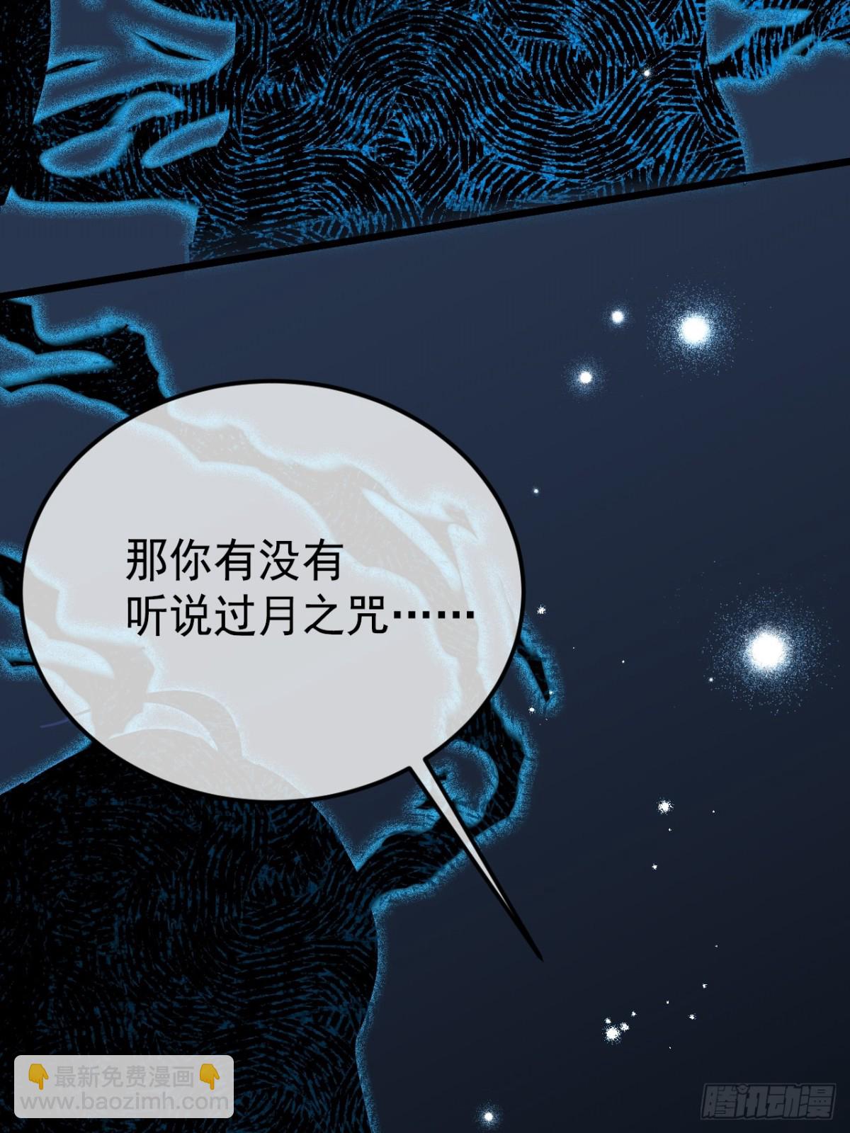 31 海妖或骑士(1/2)-第34话