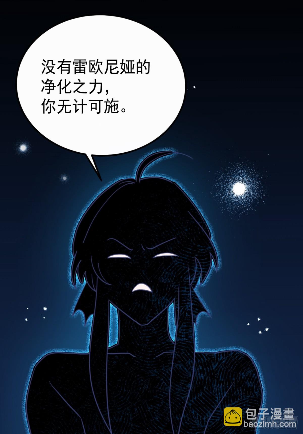 31 海妖或骑士(1/2)-第34话