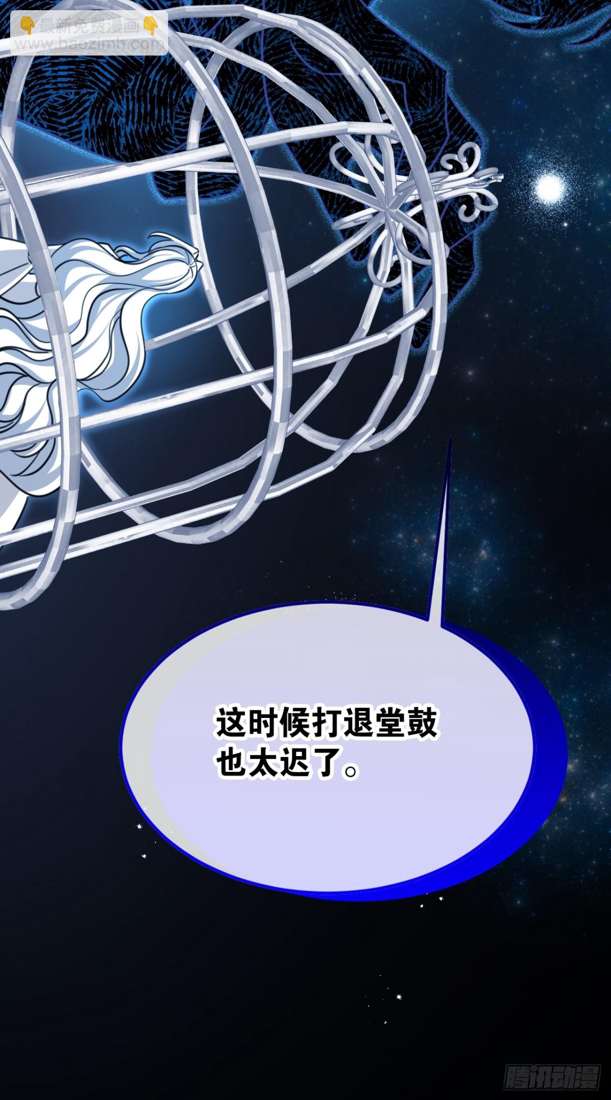 31 海妖或骑士(1/2)-第34话