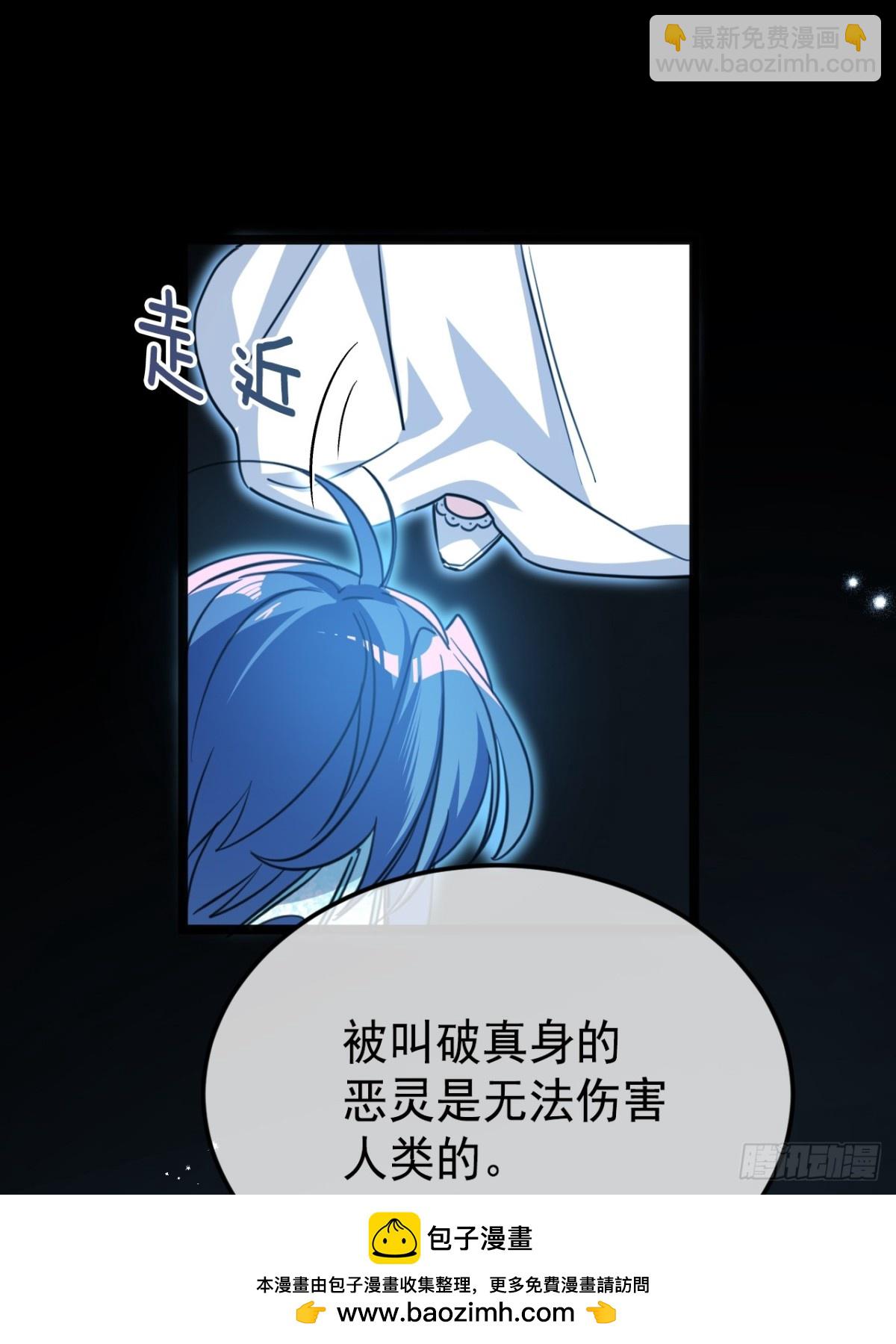31 海妖或骑士(1/2)-第34话