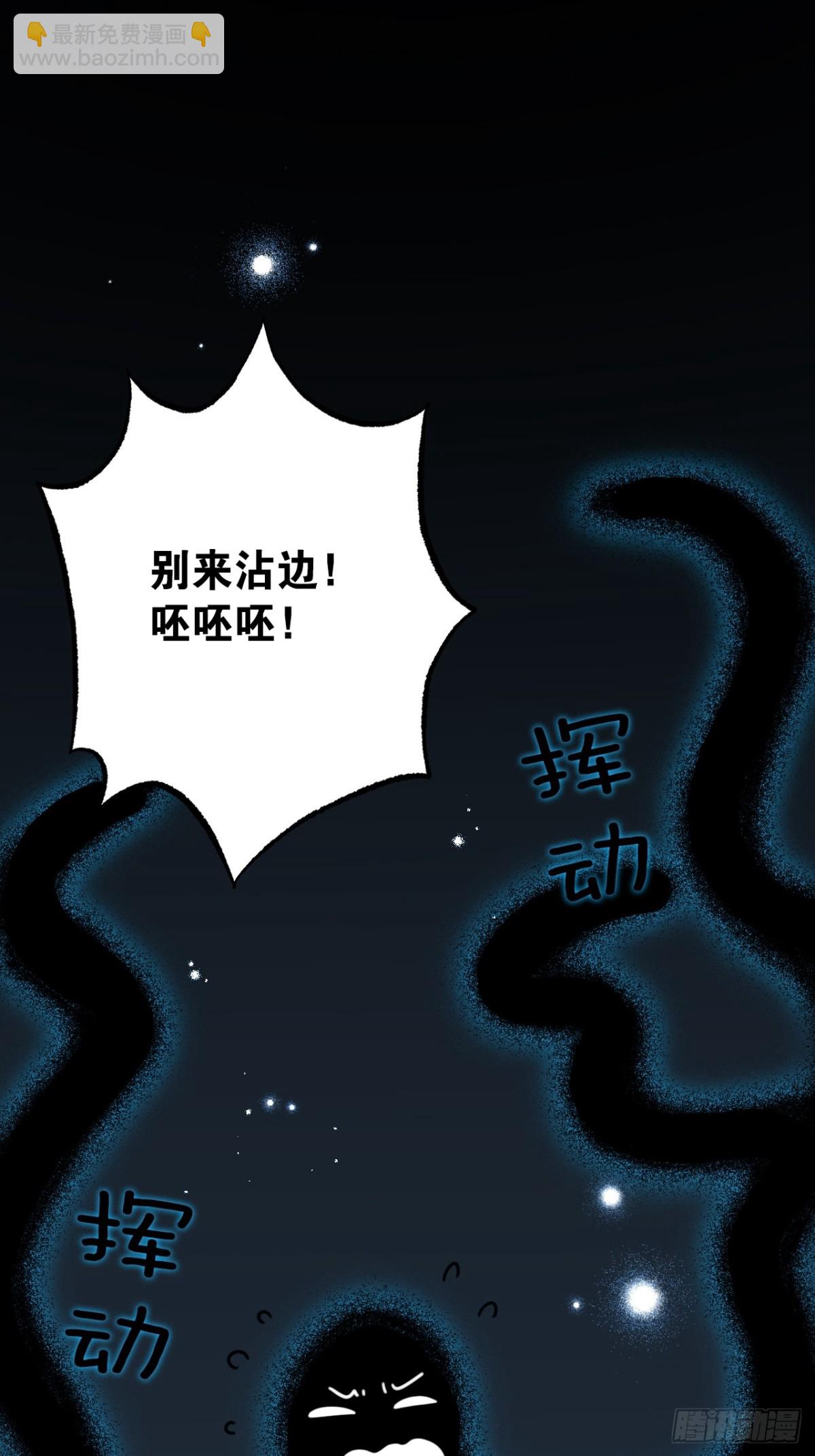 31 海妖或骑士(1/2)-第34话