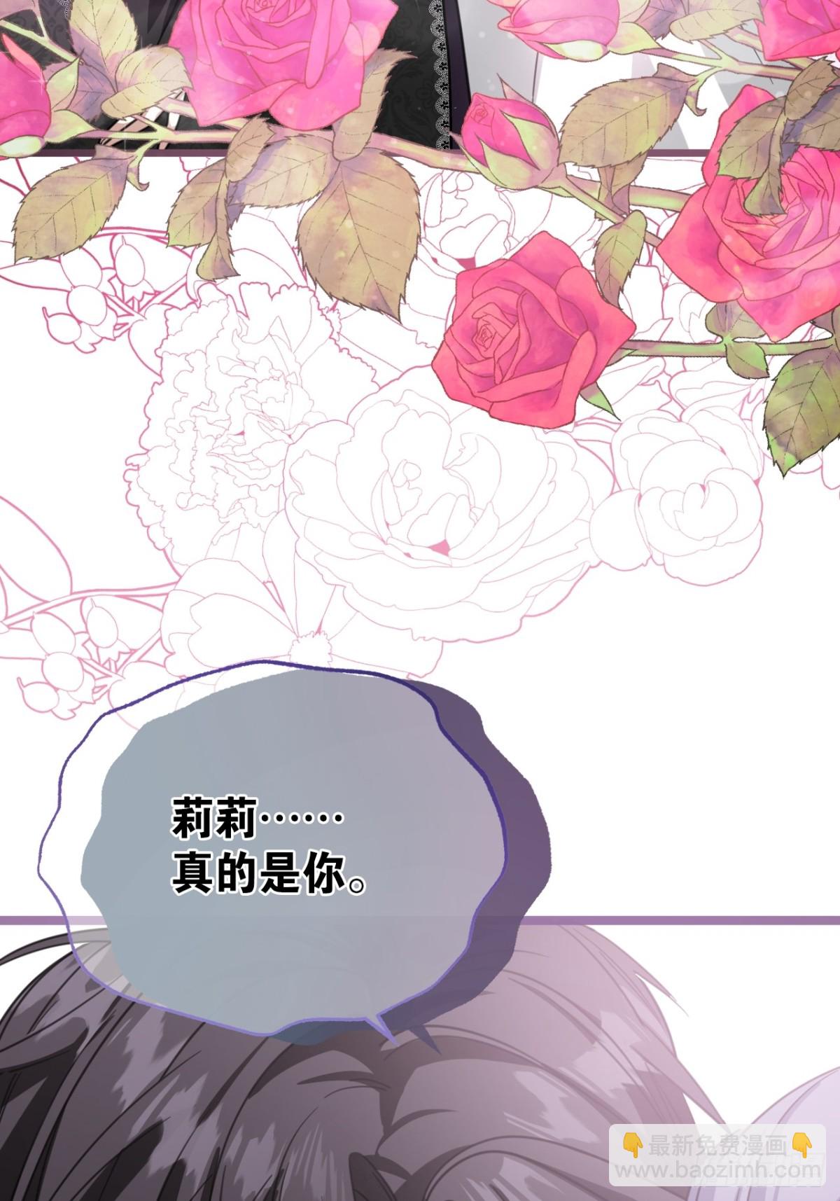 33 背后的人(1/2)-第36话