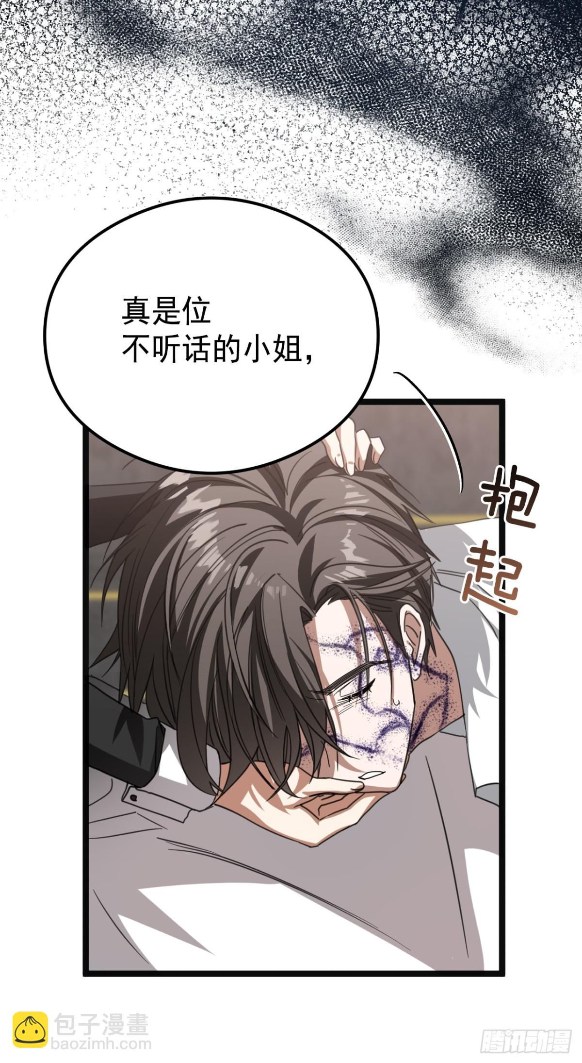 33 背后的人(1/2)-第36话