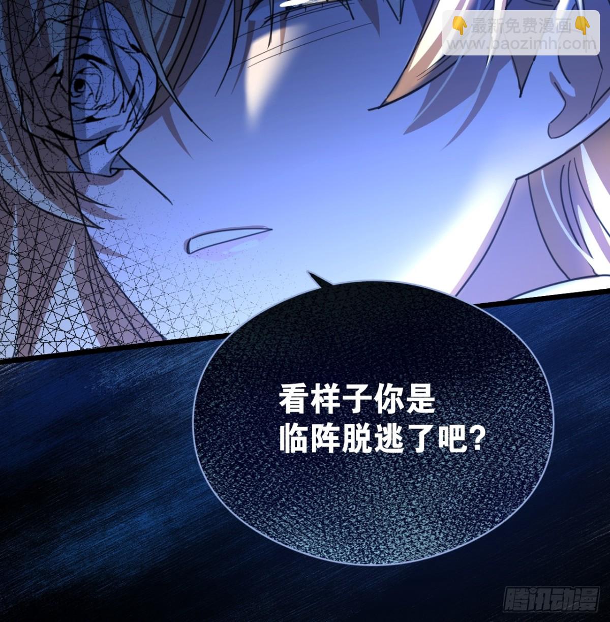 33 背后的人(1/2)-第36话