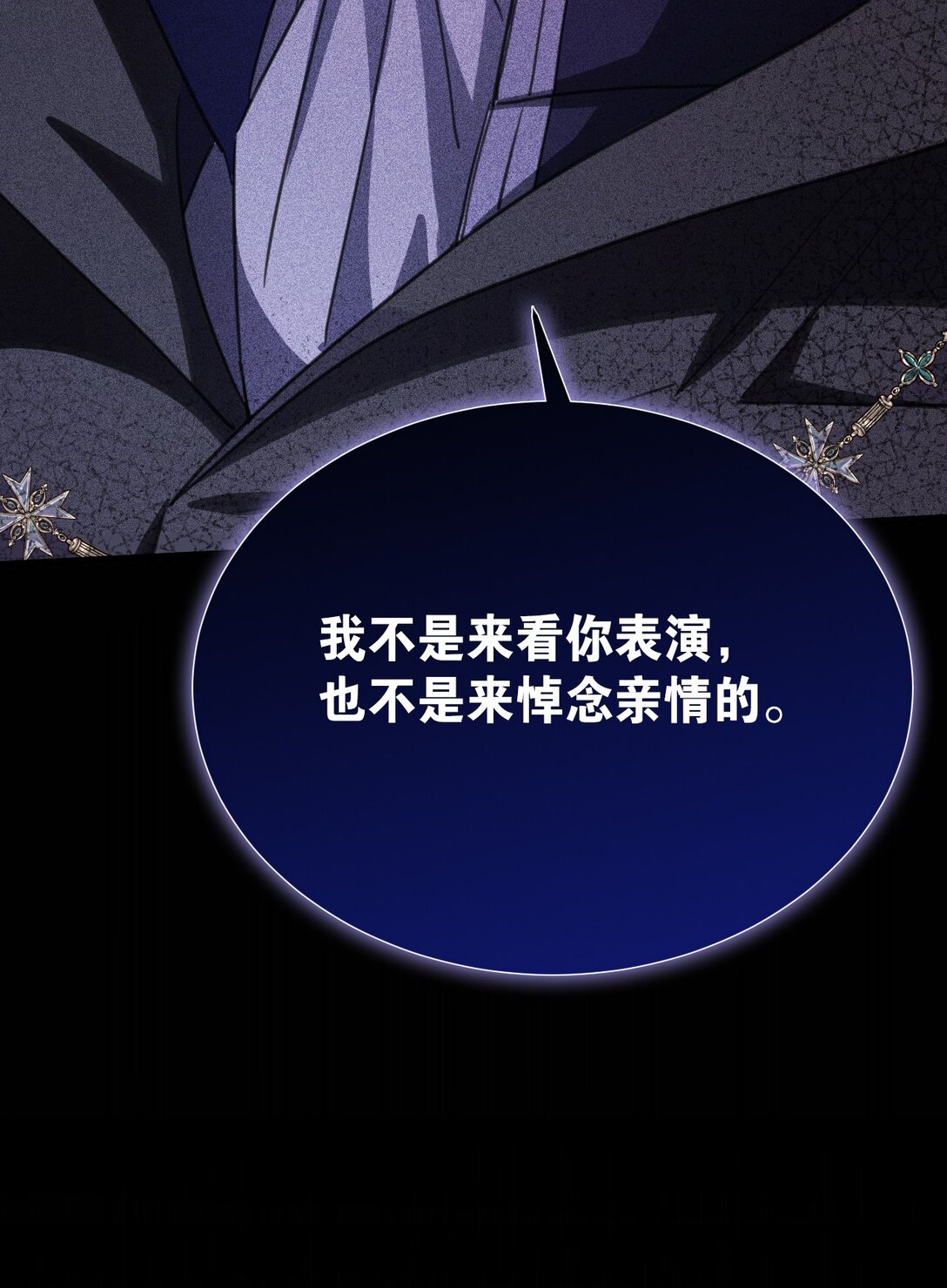 35 离开吧(1/2)-第38话