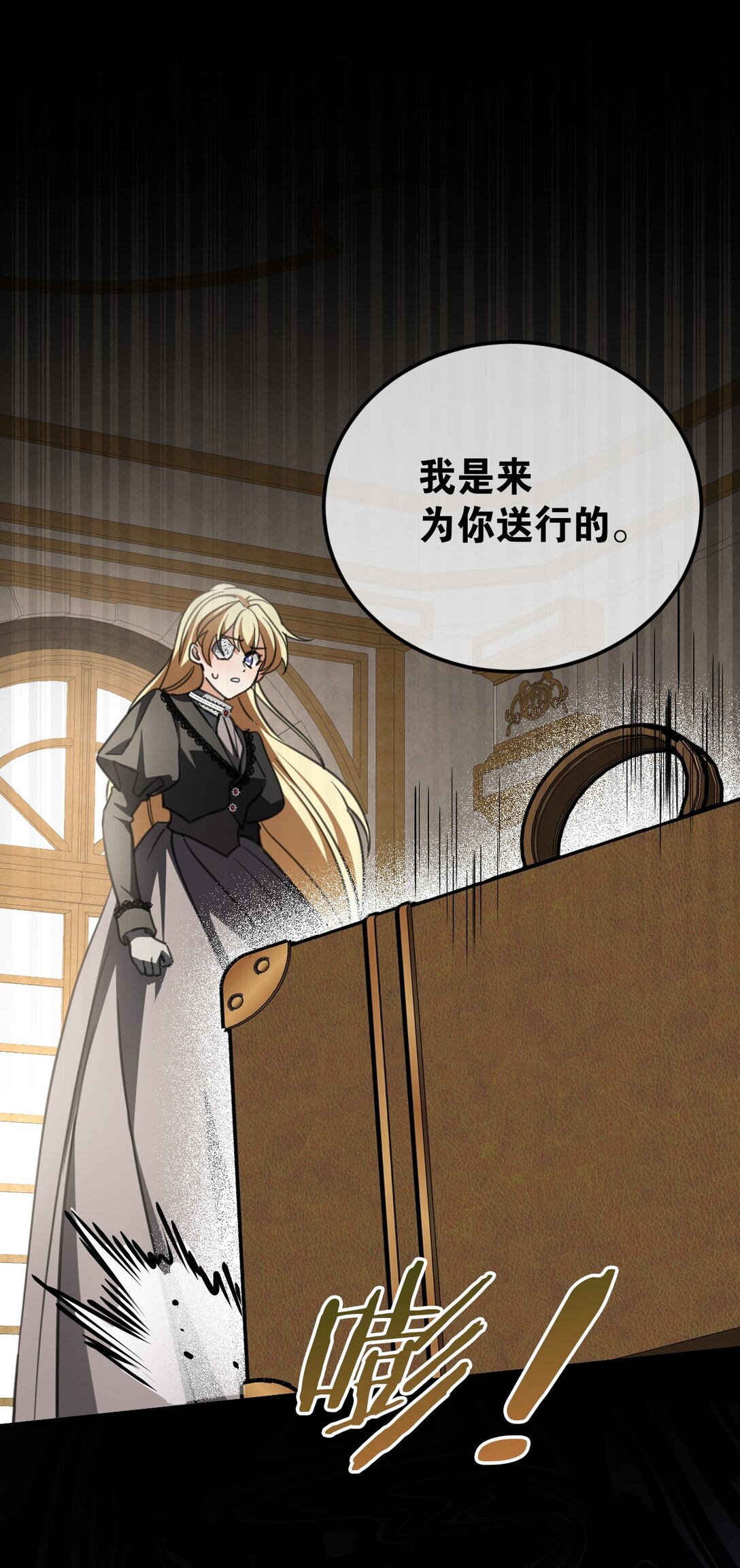 35 离开吧(1/2)-第38话