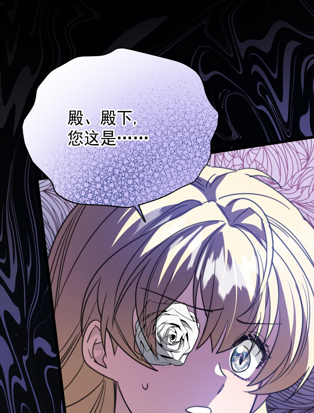 35 离开吧(1/2)-第38话