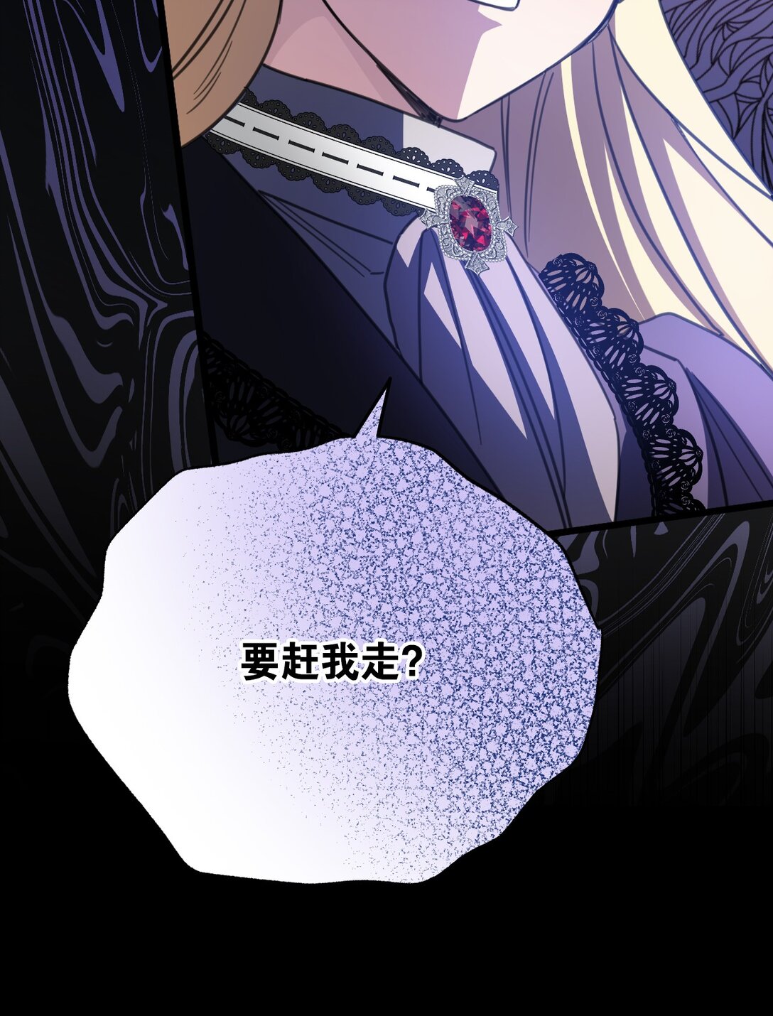 35 离开吧(1/2)-第38话