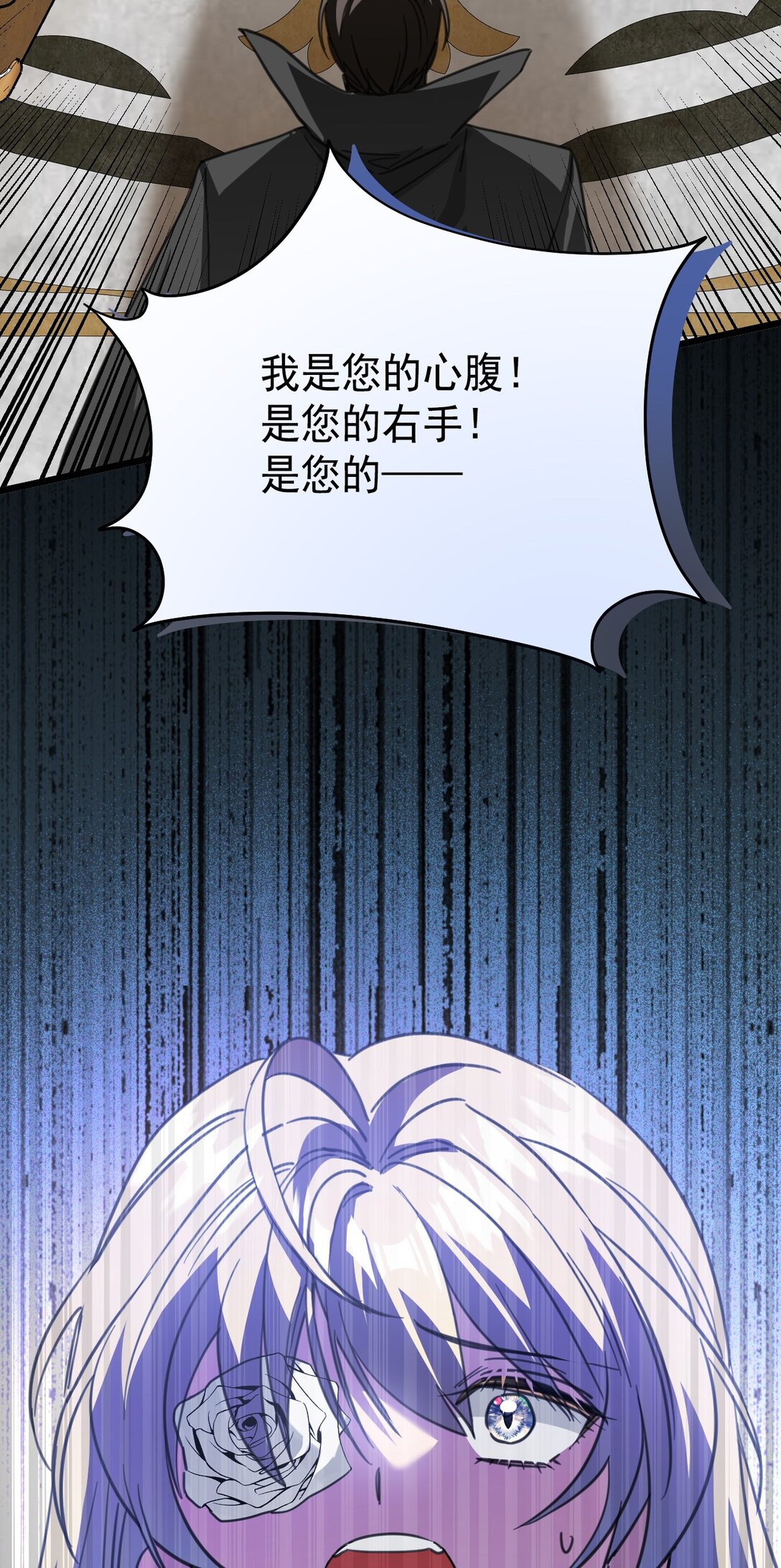 35 离开吧(1/2)-第38话