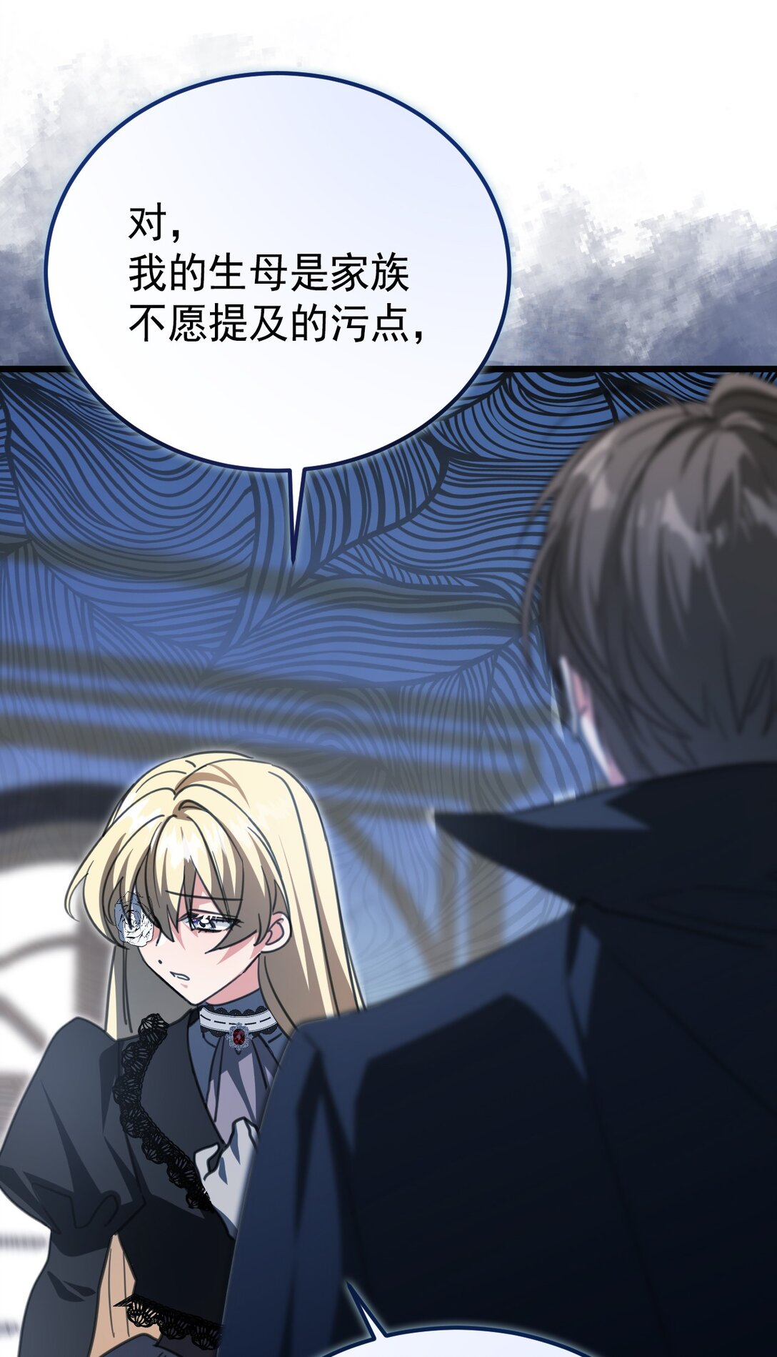 35 离开吧(1/2)-第38话