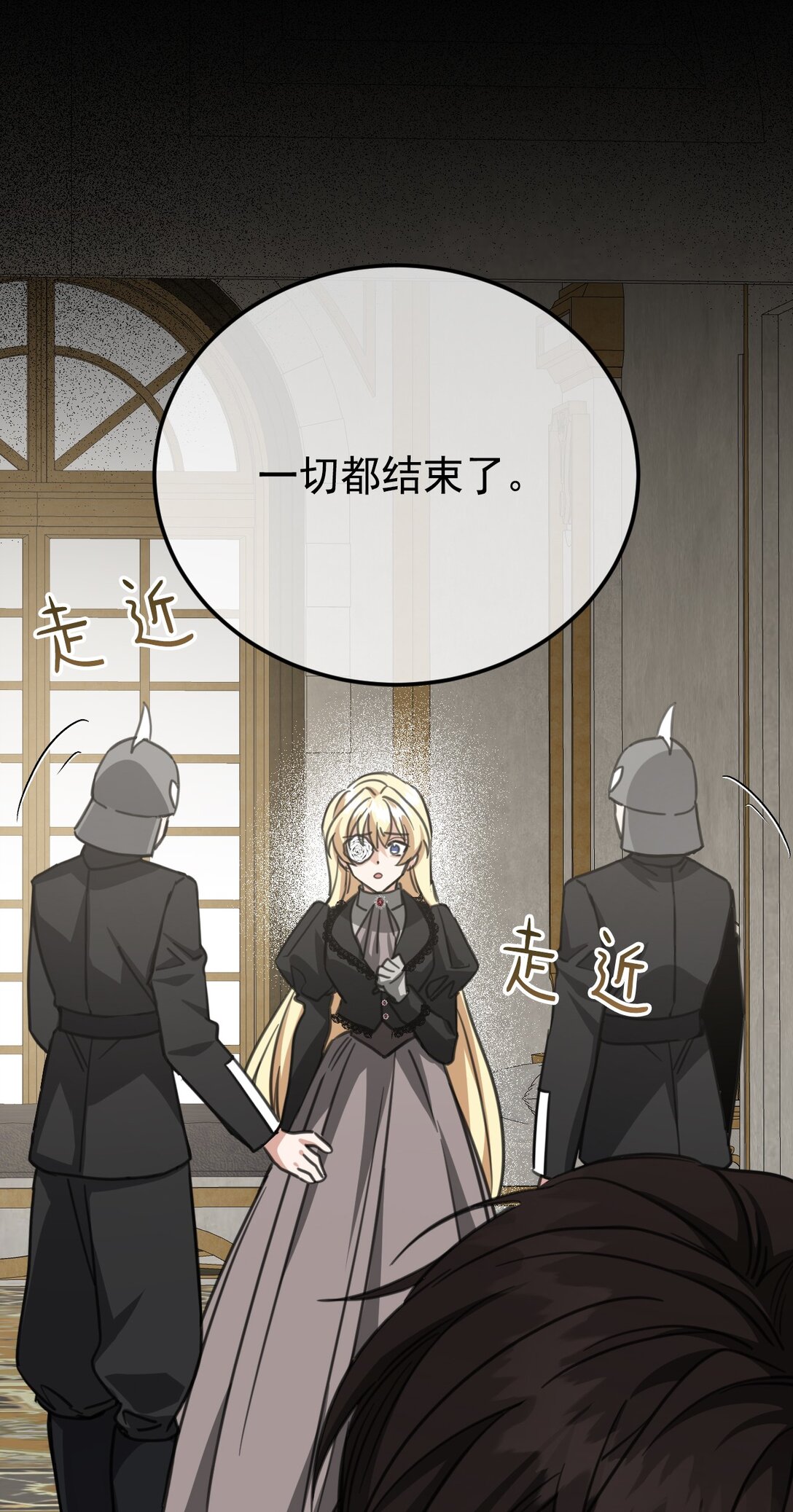35 离开吧(1/2)-第38话