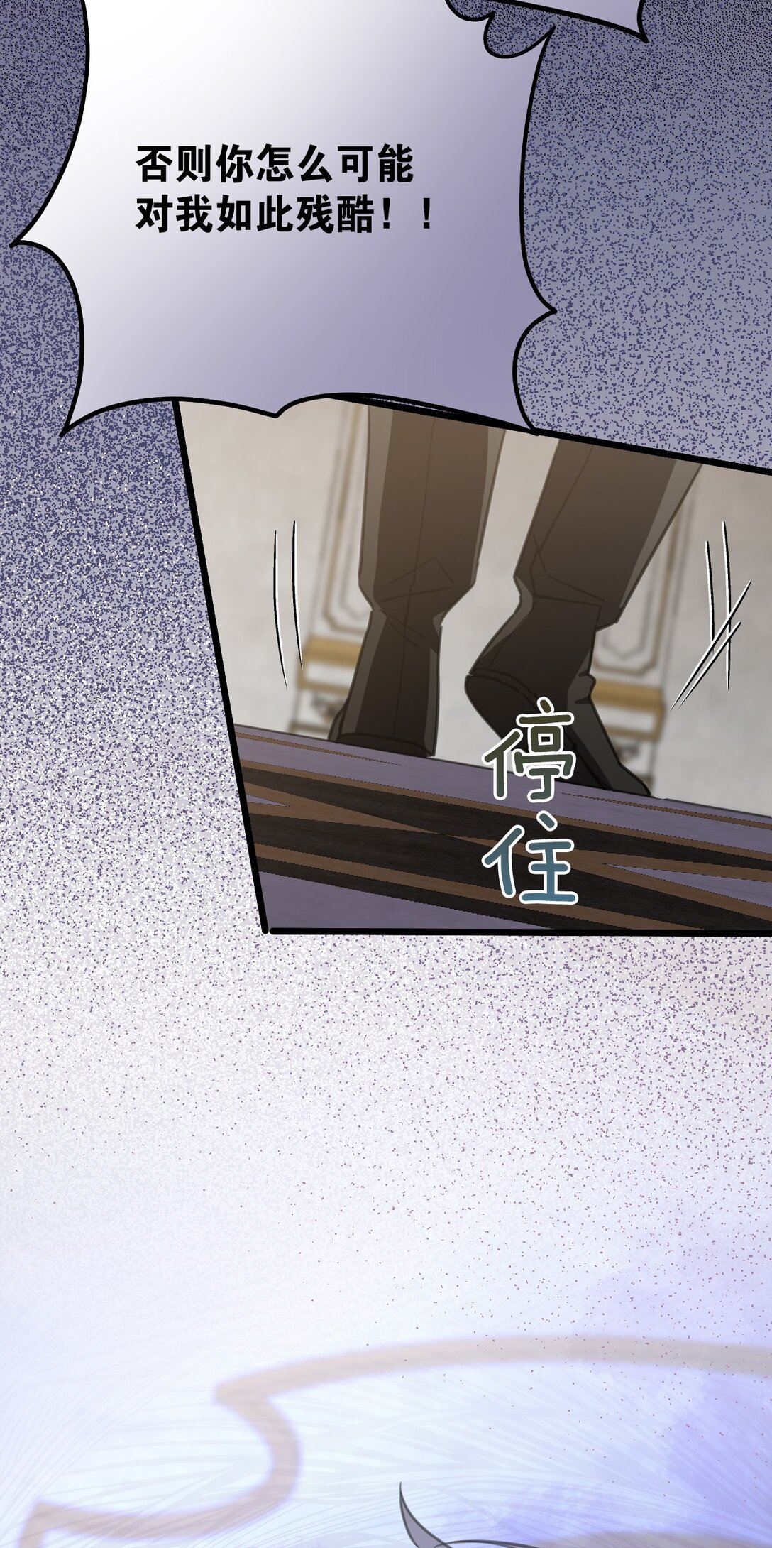 35 离开吧(1/2)-第38话