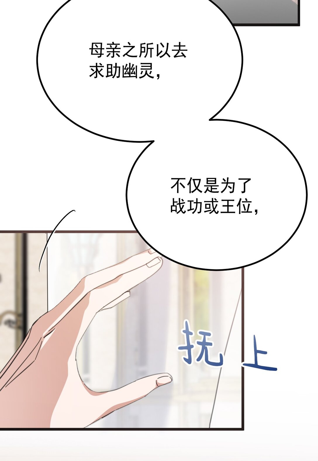 37 一生的决定(1/2)-第40话
