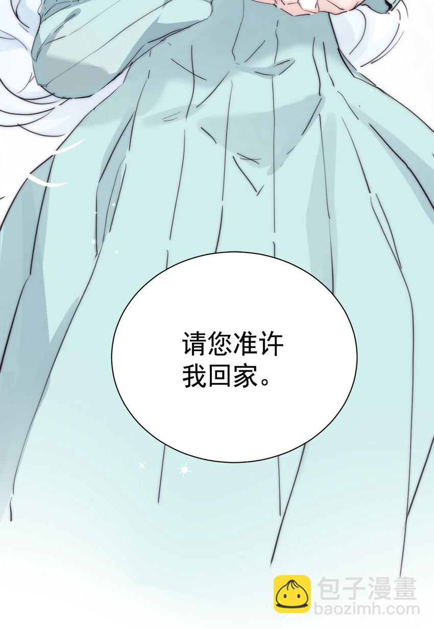 003 诅咒(1/2)-第4话