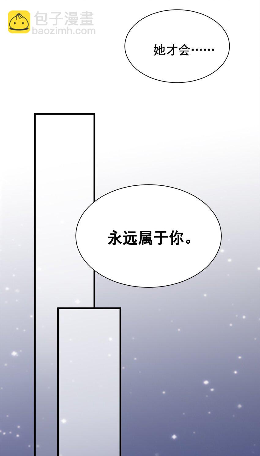 003 诅咒(1/2)-第4话