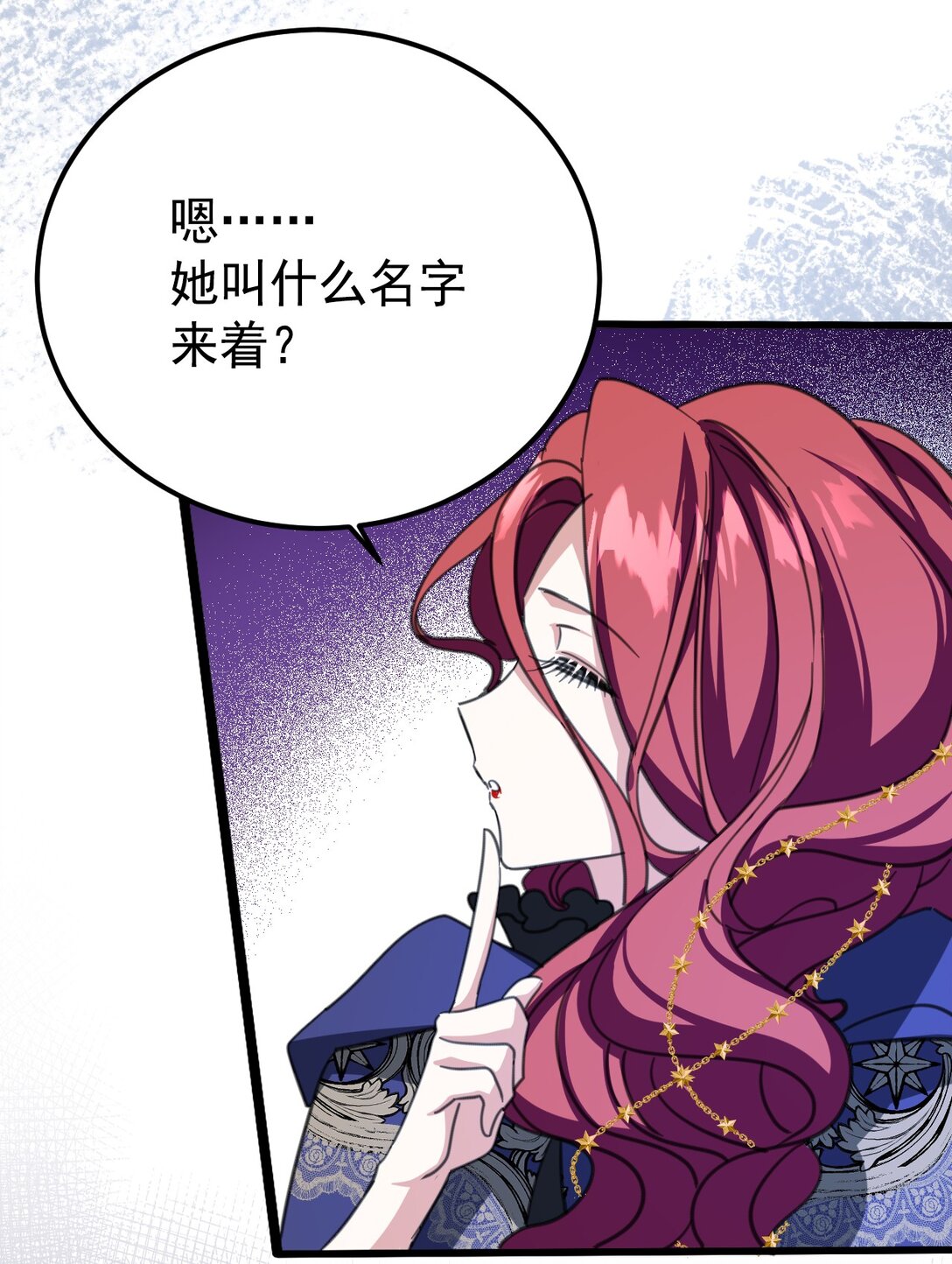 41 魔女之王(1/2)-第44话