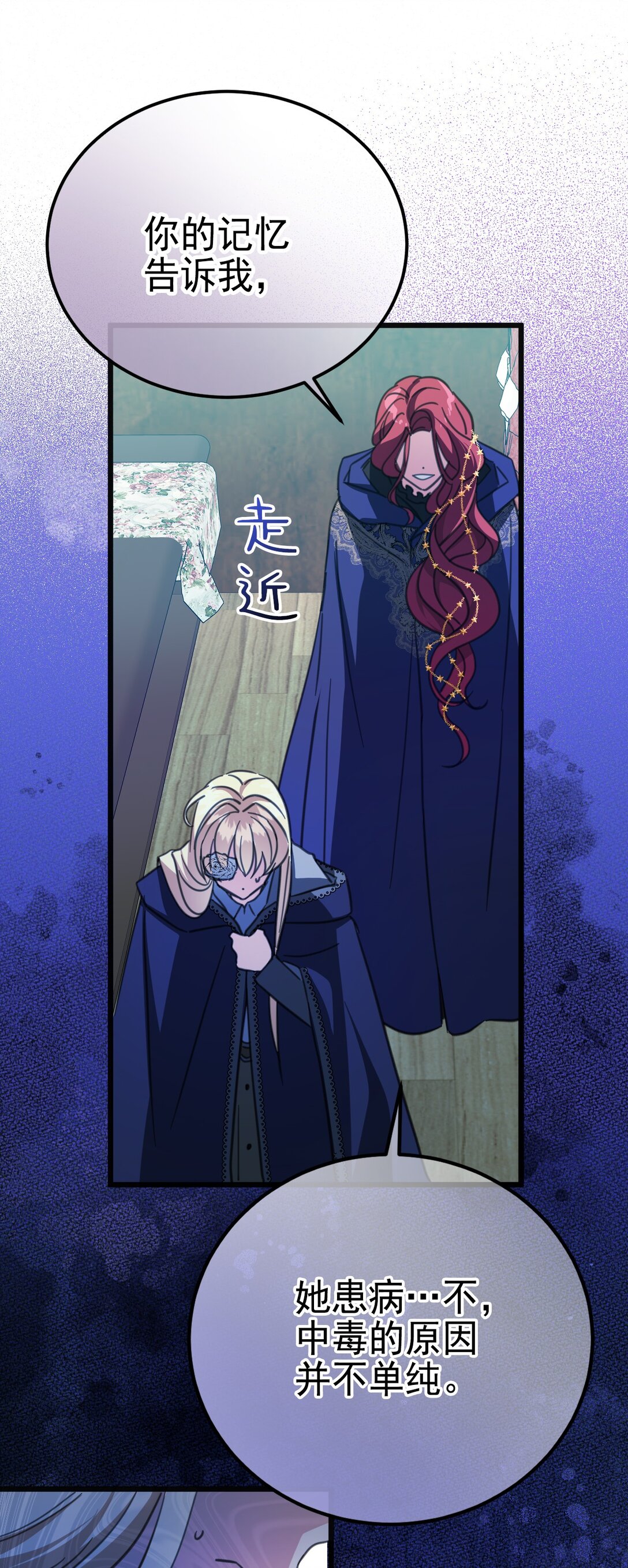 41 魔女之王(1/2)-第44话