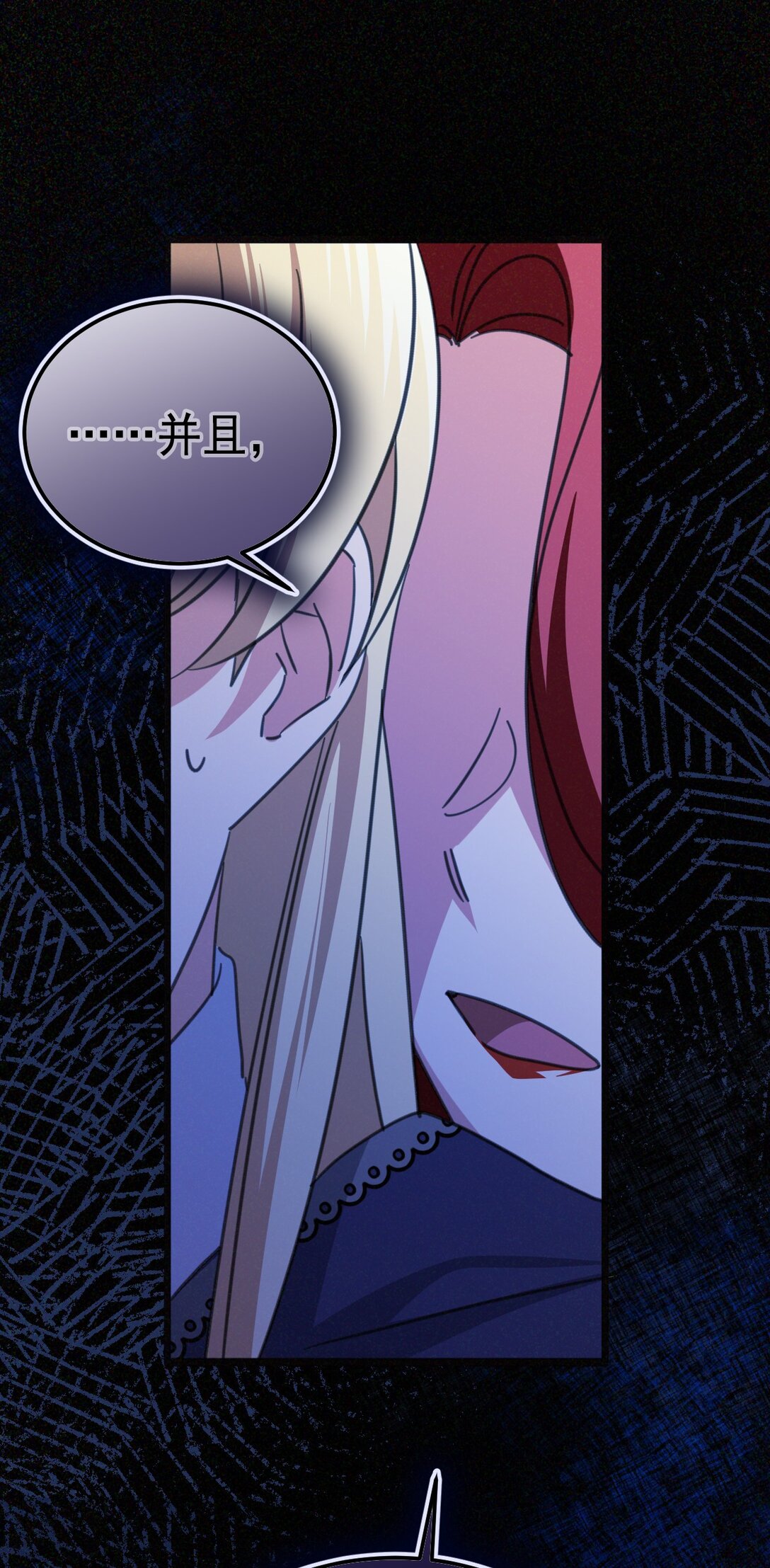 41 魔女之王(1/2)-第44话