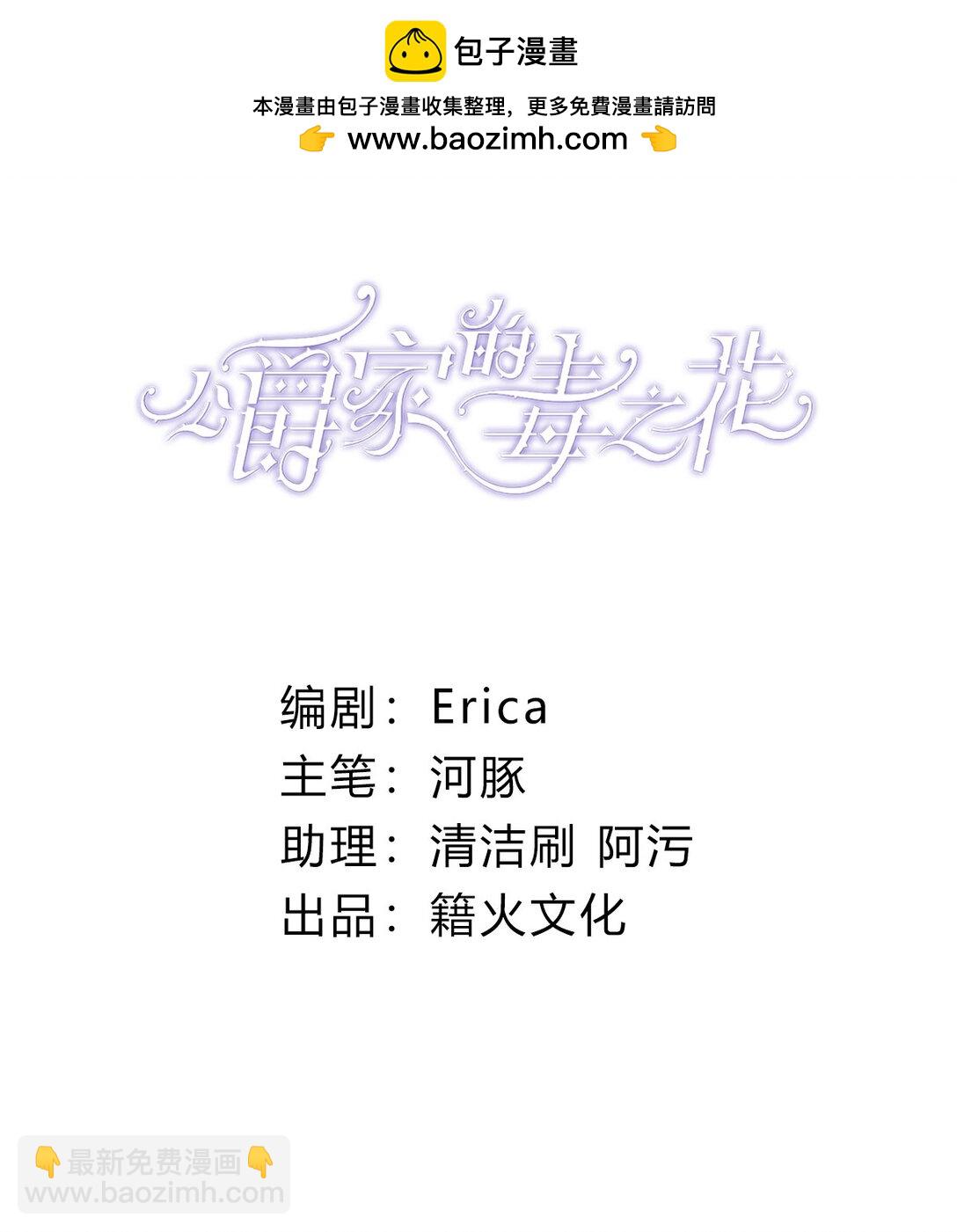 41 魔女之王(1/2)-第44话