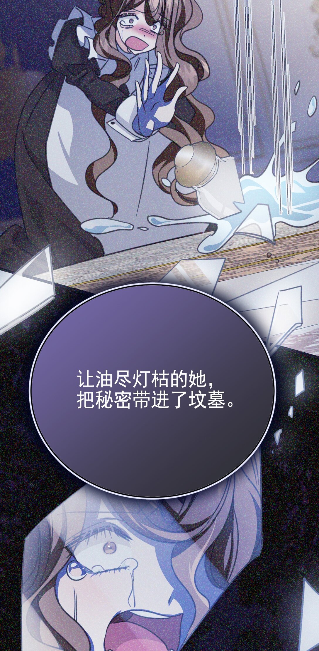41 魔女之王(1/2)-第44话
