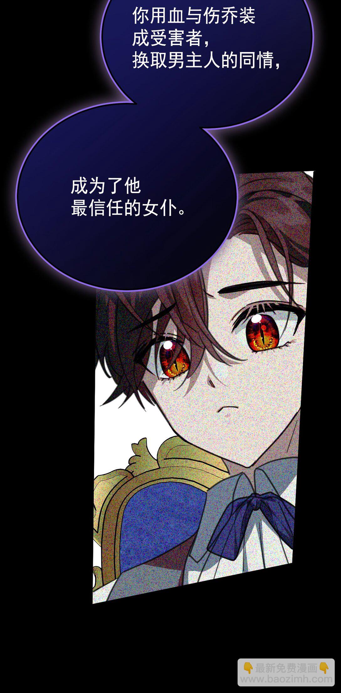 41 魔女之王(1/2)-第44话