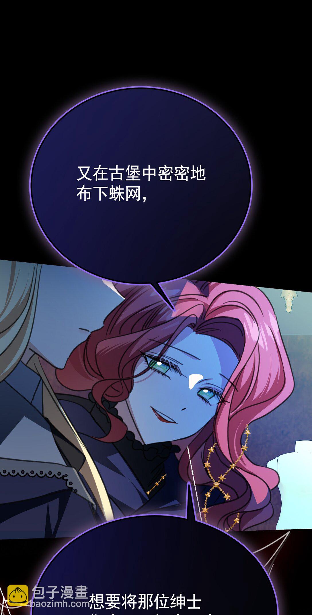 41 魔女之王(1/2)-第44话