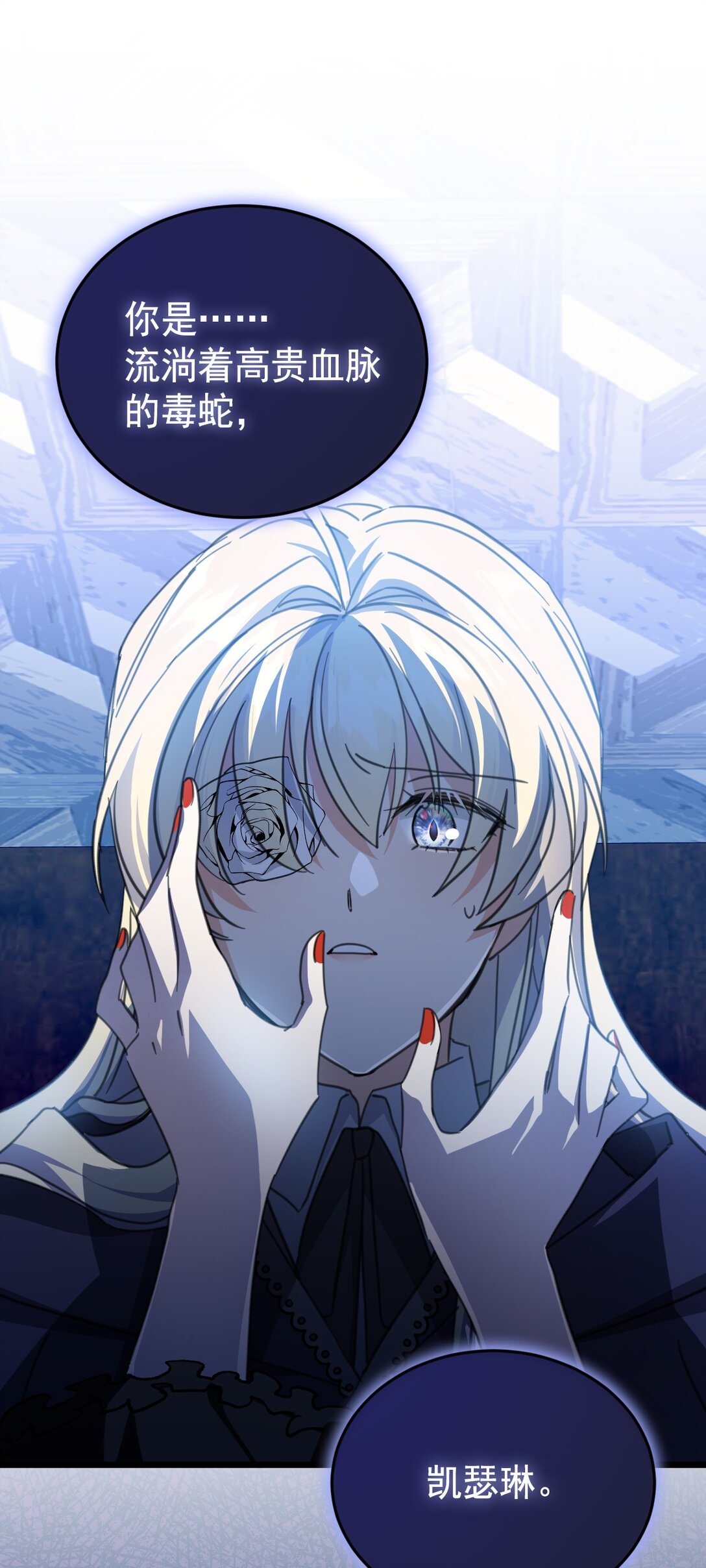 41 魔女之王(1/2)-第44话