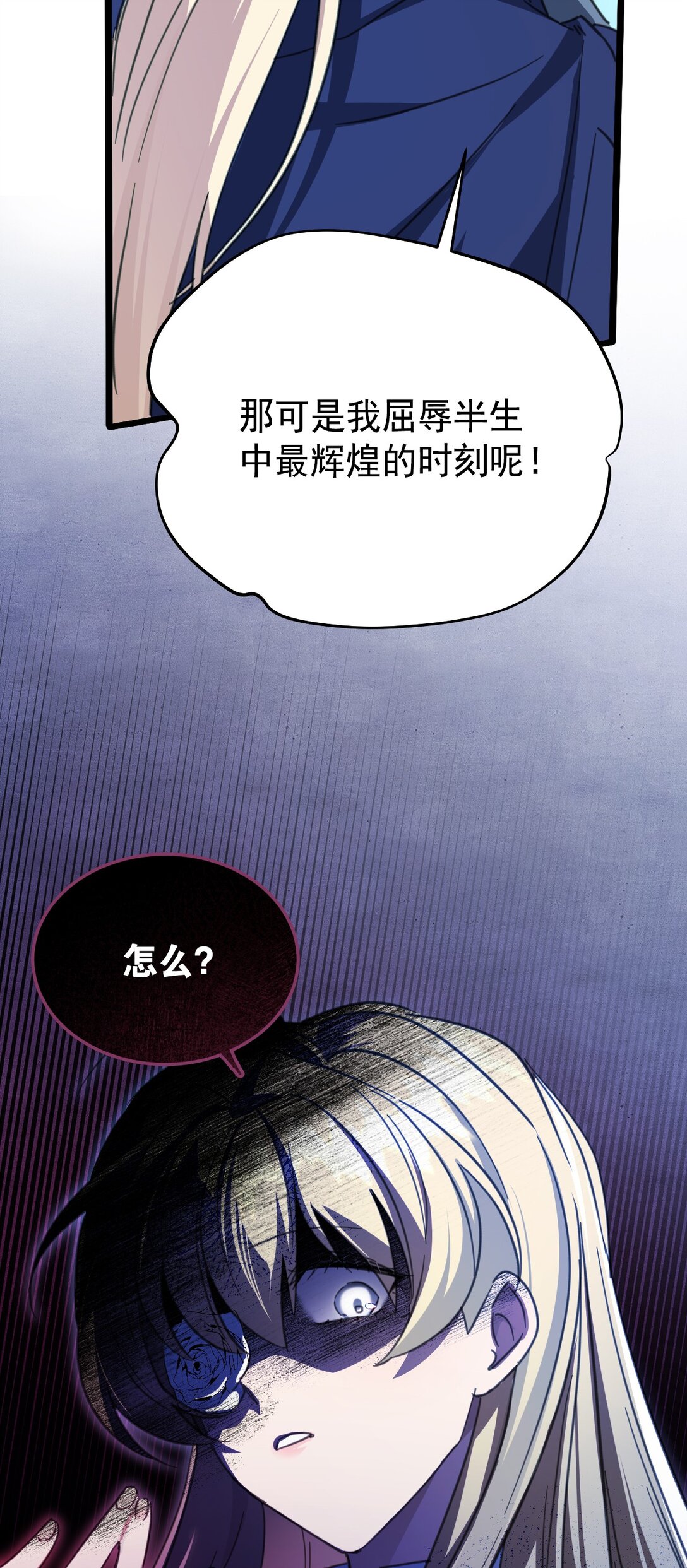 41 魔女之王(1/2)-第44话