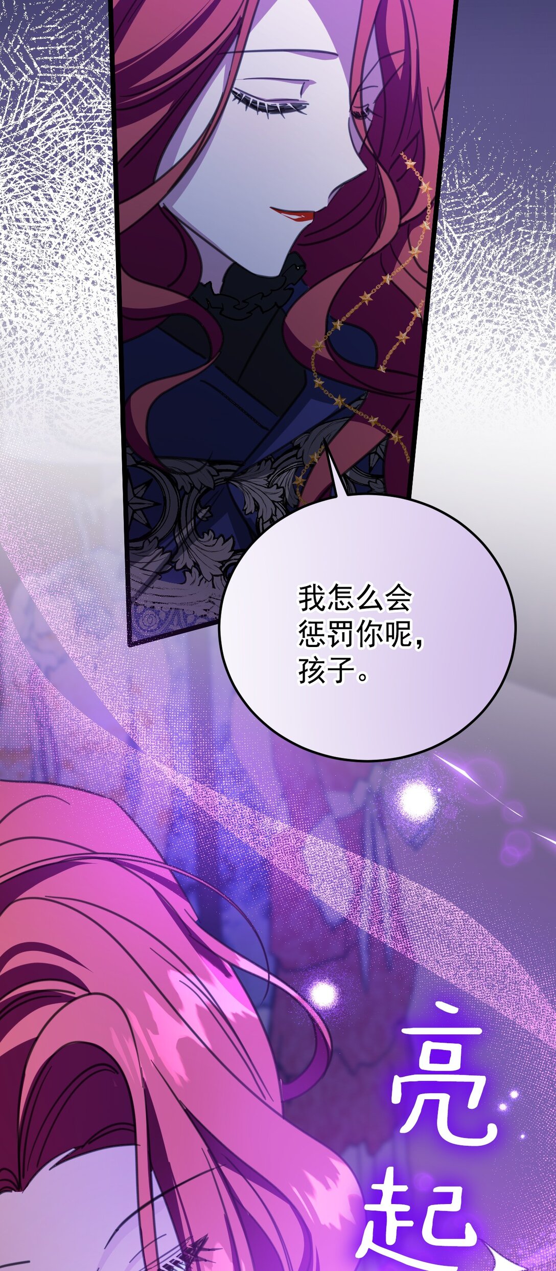 41 魔女之王(1/2)-第44话