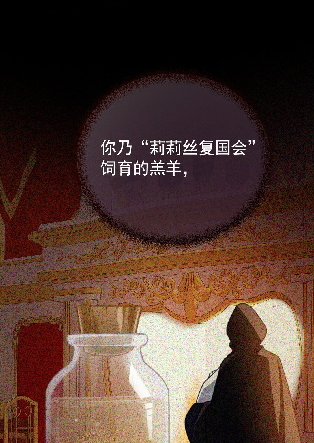 41 魔女之王(1/2)-第44话