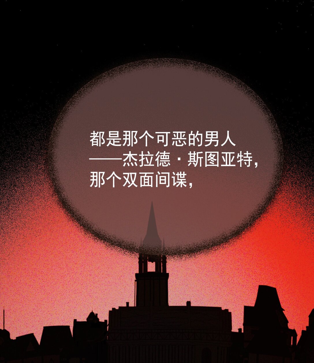 41 魔女之王(1/2)-第44话
