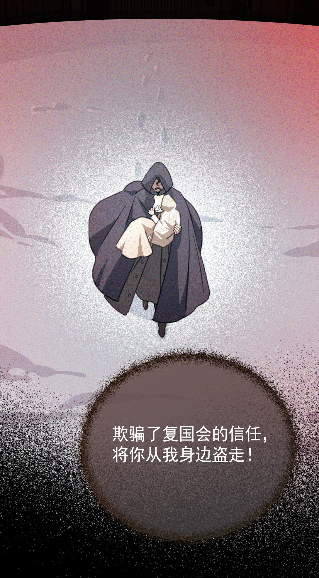 41 魔女之王(1/2)-第44话