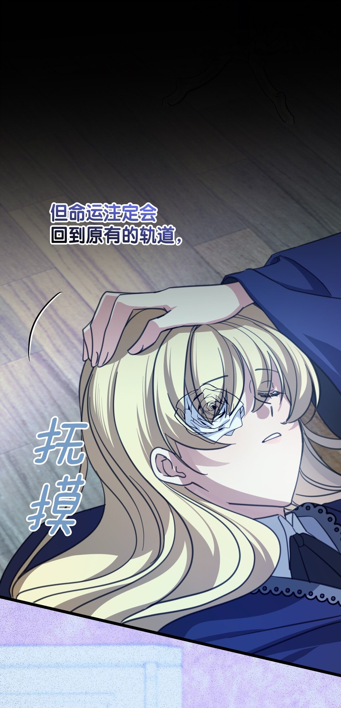 41 魔女之王(1/2)-第44话