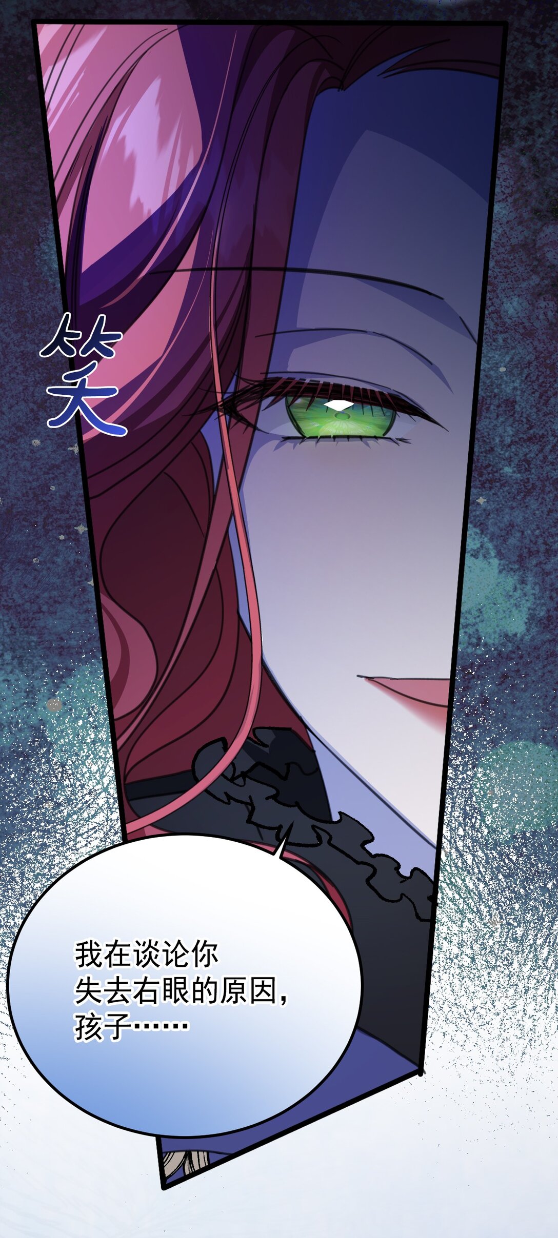 41 魔女之王(1/2)-第44话