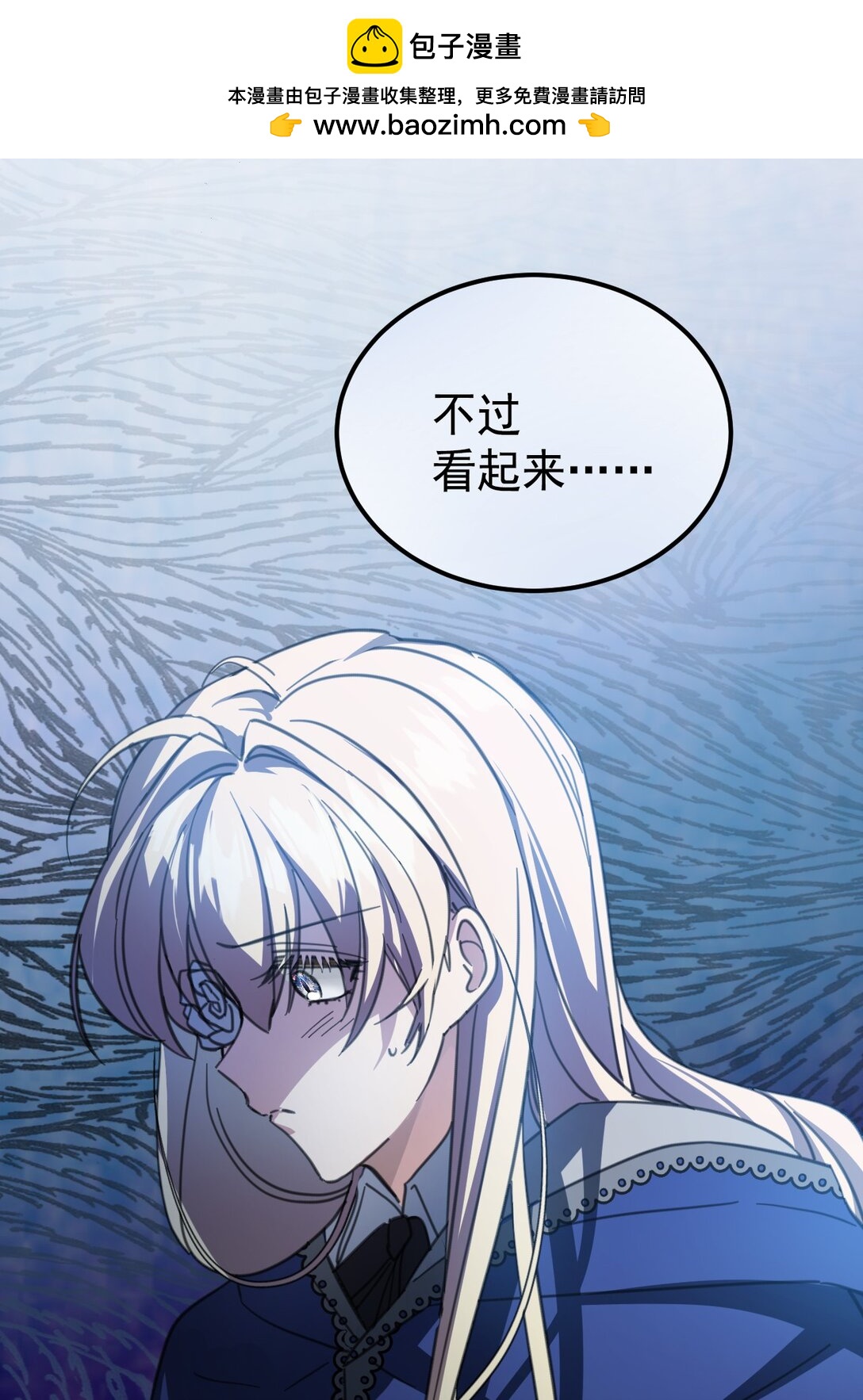 41 魔女之王(1/2)-第44话