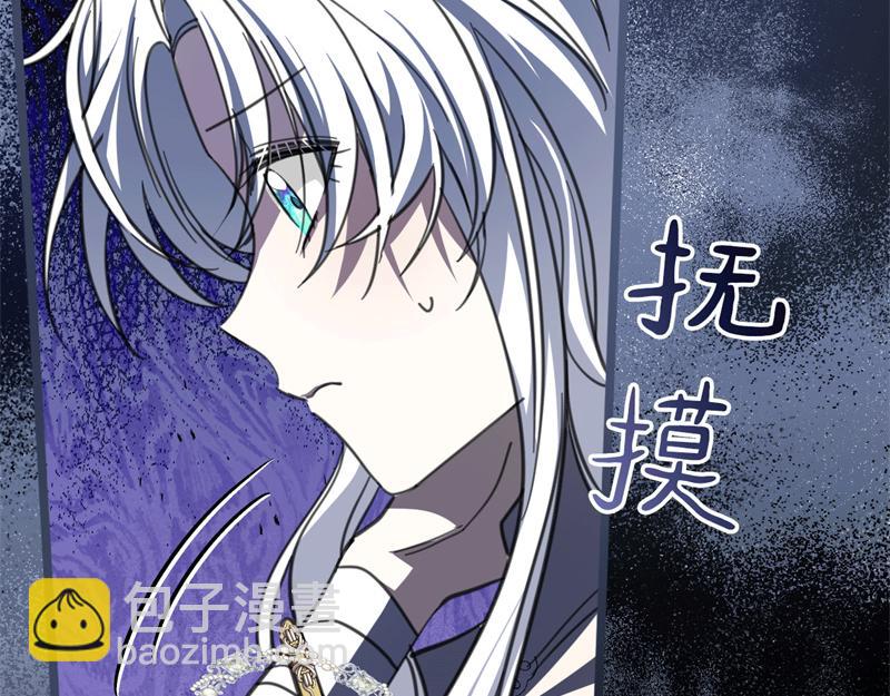 45 夜之女王(1/3)-第46话