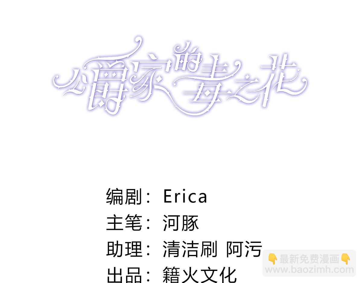 45 夜之女王(1/3)-第46话