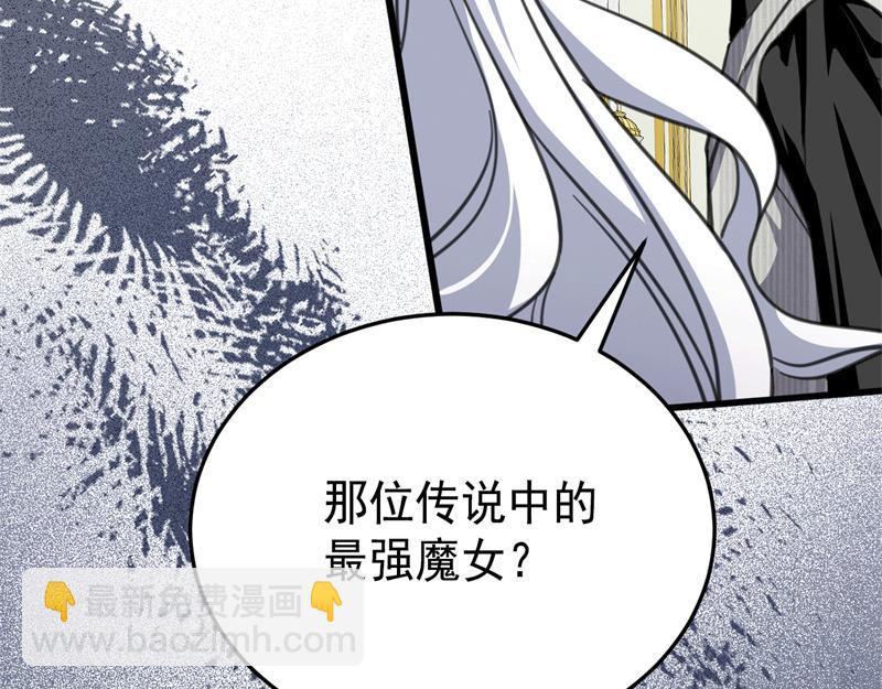 45 夜之女王(1/3)-第46话