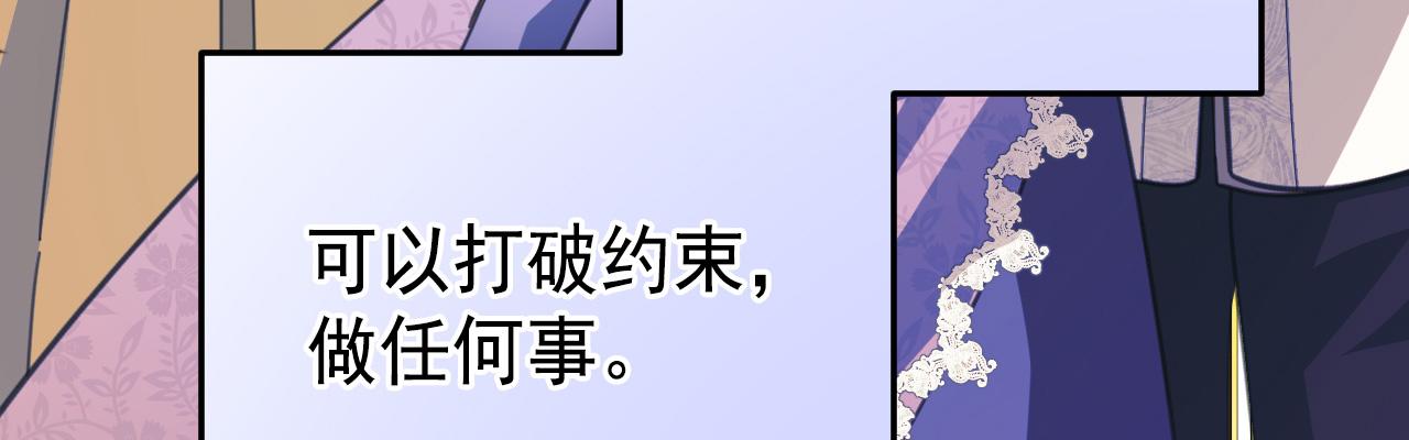 47 赴宴(1/5)-第48话