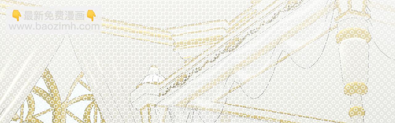 47 赴宴(1/5)-第48话