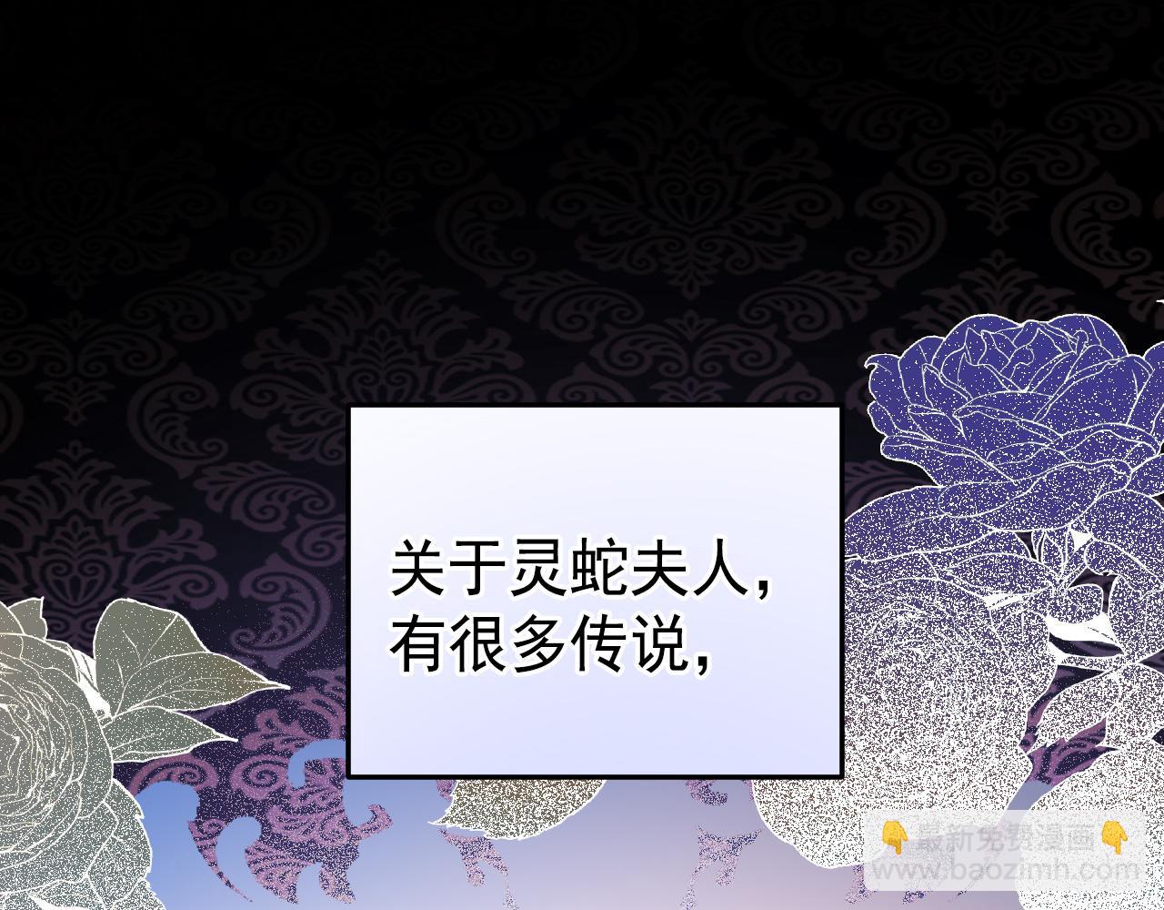 47 赴宴(1/5)-第48话