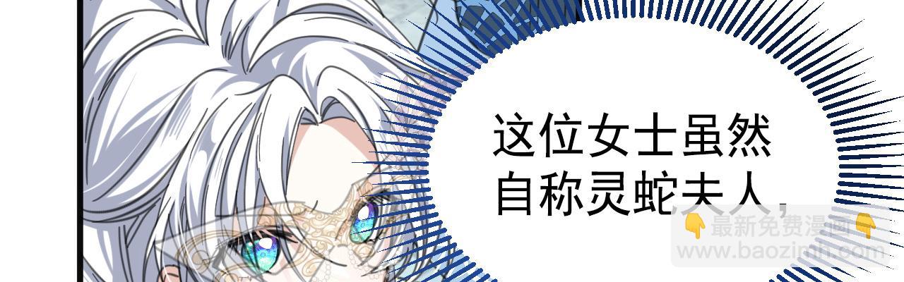51 谁是凶手(1/5)-第52话