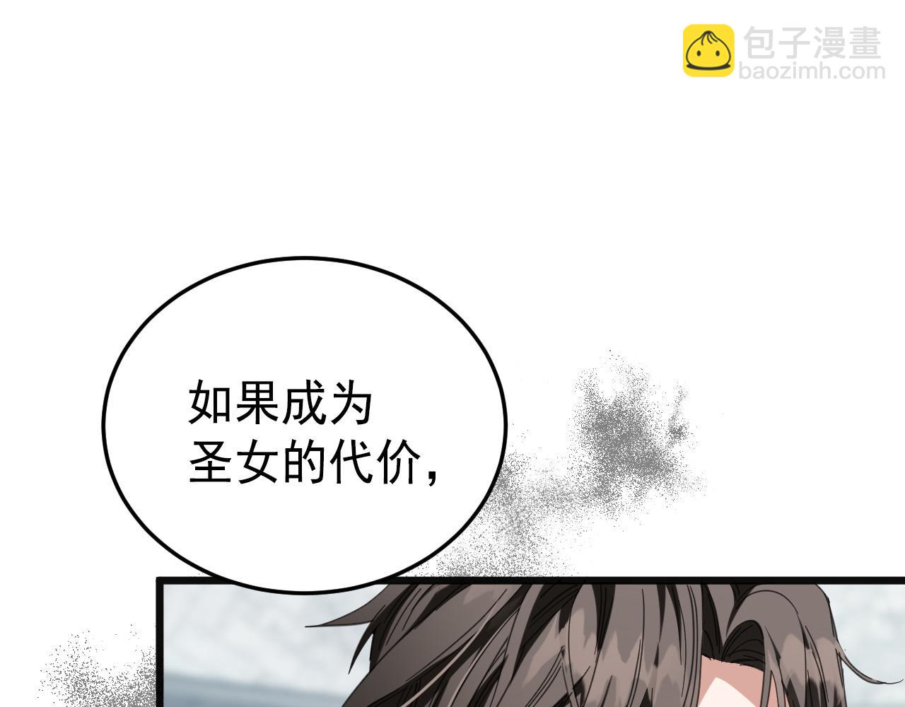 53 享乐或死(1/4)-第54话