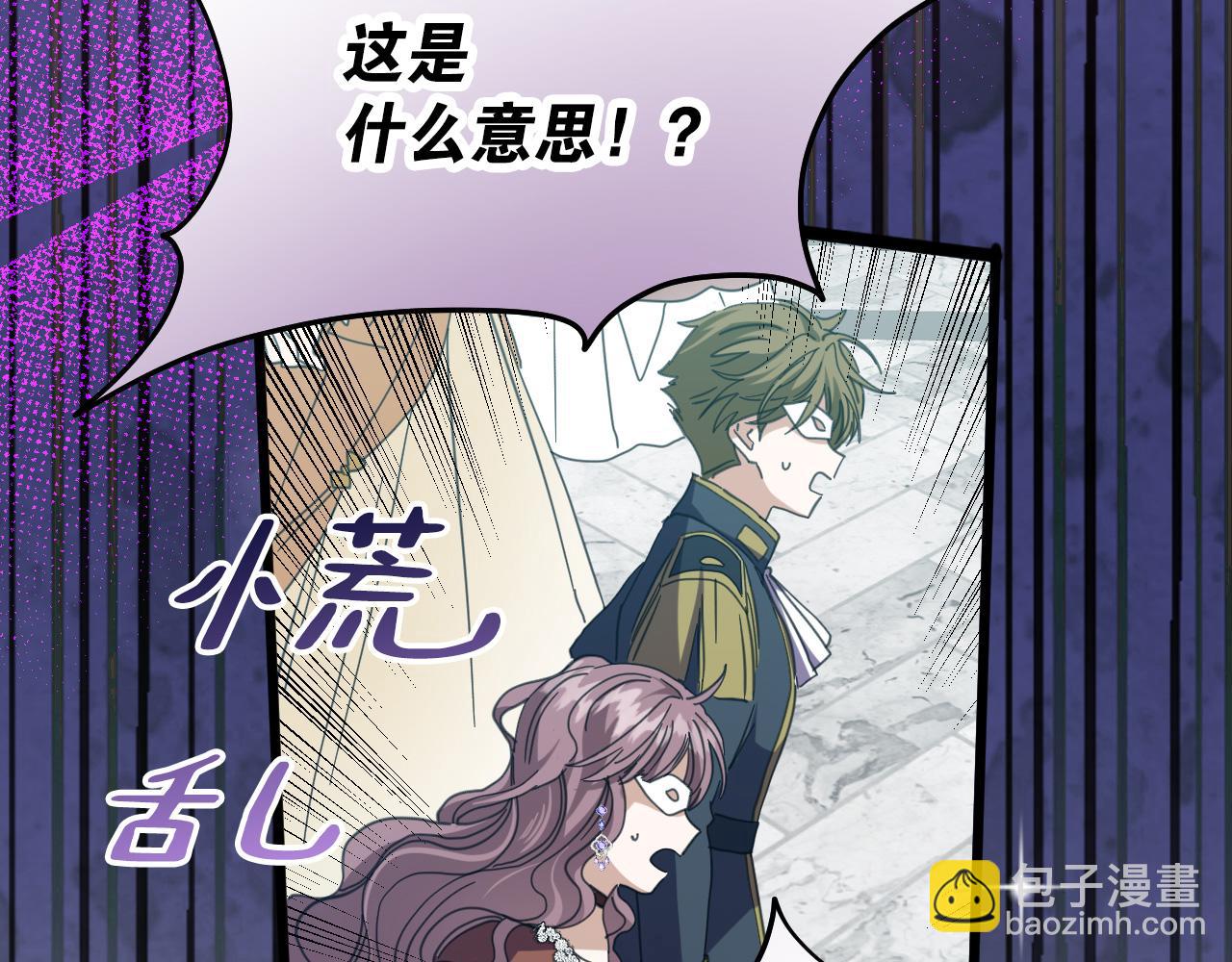 53 享乐或死(1/4)-第54话